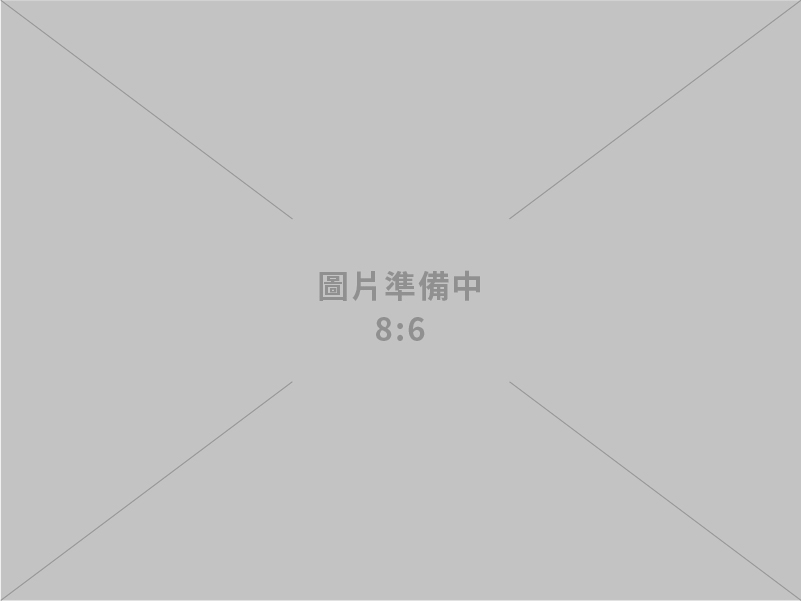 真空腔體製作、機械零組件加工